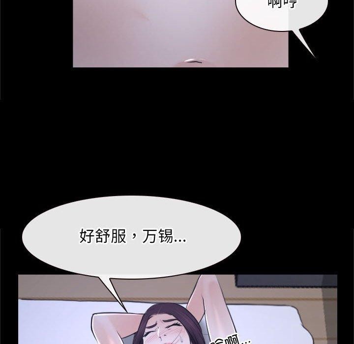 [韩国漫画] 寻找初恋 剧情,青年#[171P]-69