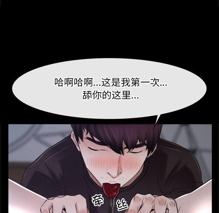 [韩国漫画] 寻找初恋 剧情,青年#[171P]-71