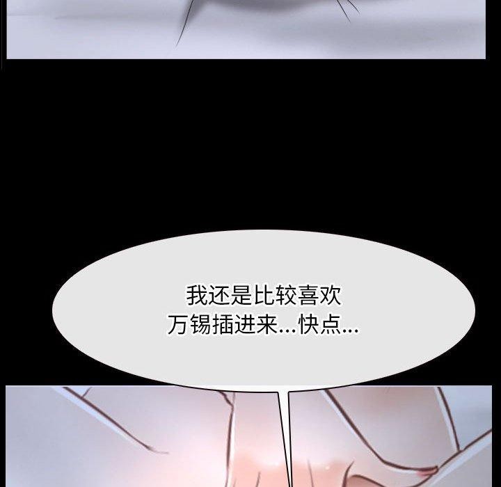 [韩国漫画] 寻找初恋 剧情,青年#[171P]-74
