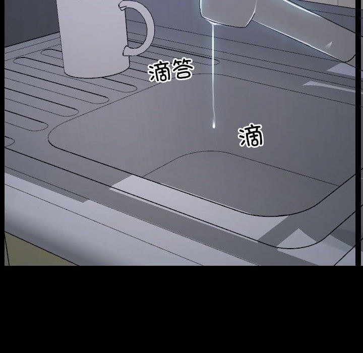 [韩国漫画] 寻找初恋 剧情,青年#[171P]-77