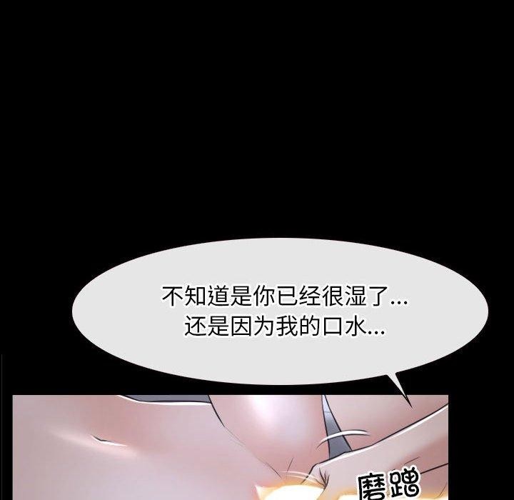 [韩国漫画] 寻找初恋 剧情,青年#[171P]-78