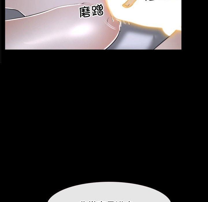 [韩国漫画] 寻找初恋 剧情,青年#[171P]-79