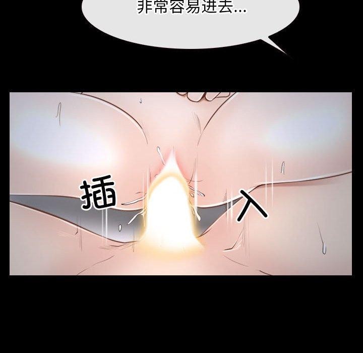 [韩国漫画] 寻找初恋 剧情,青年#[171P]-80