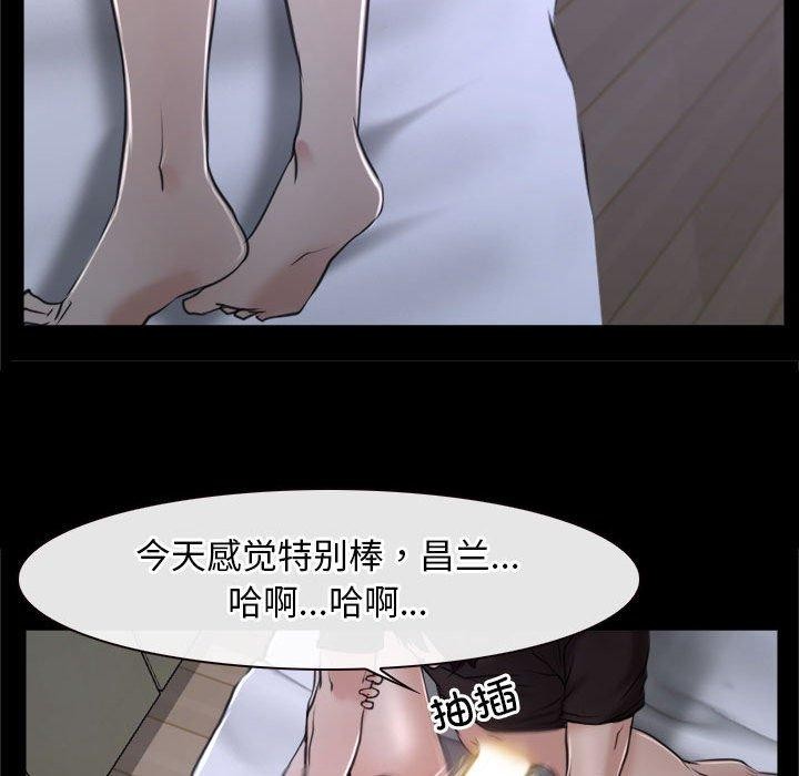 [韩国漫画] 寻找初恋 剧情,青年#[171P]-86