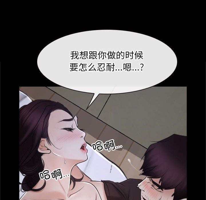 [韩国漫画] 寻找初恋 剧情,青年#[171P]-89