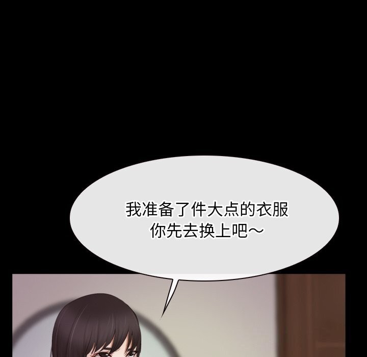 [韩国漫画] 寻找初恋 剧情,青年#[103P]-45