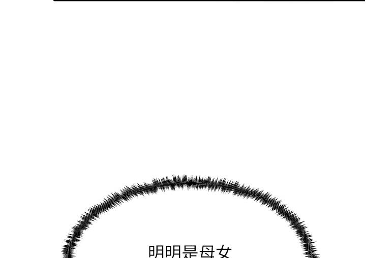 [韩国漫画] 尻试之神学习法 剧情,女教师,青年#[198P]-87