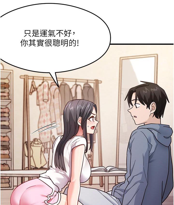 [韩国漫画] 尻试之神学习法 剧情,女教师,青年#[180P]-126