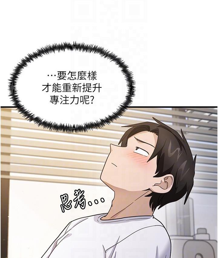 [韩国漫画] 尻试之神学习法 剧情,女教师,青年#[180P]-95