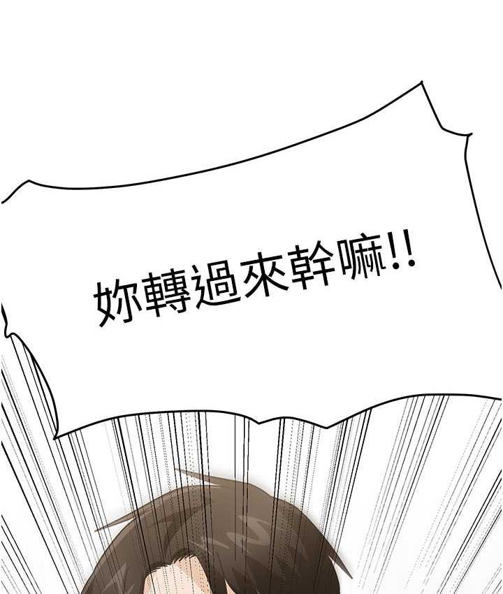 [韩国漫画] 尻试之神学习法 剧情,女教师,青年#[161P]-6