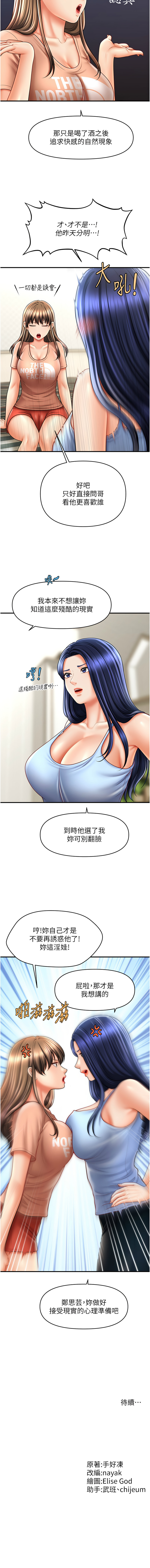 [韩国漫画] 催眠疗法 剧情,熟女人妻,青年#[13P]-13