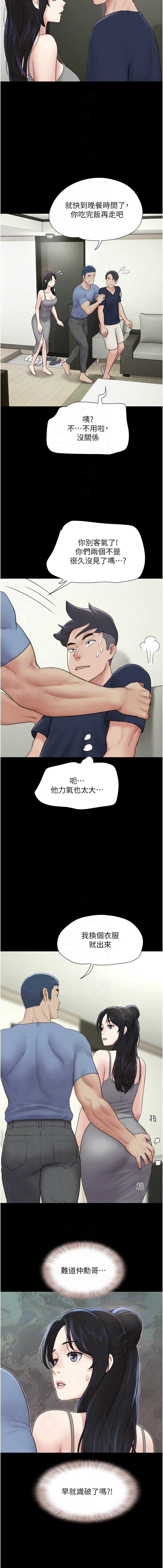 [韩国漫画] 韶恩 剧情,青年#[16P]-8