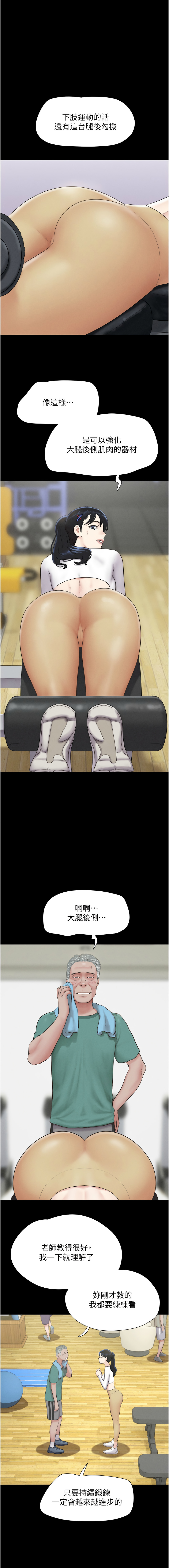 [韩国漫画] 韶恩 剧情,青年#[15P]-7