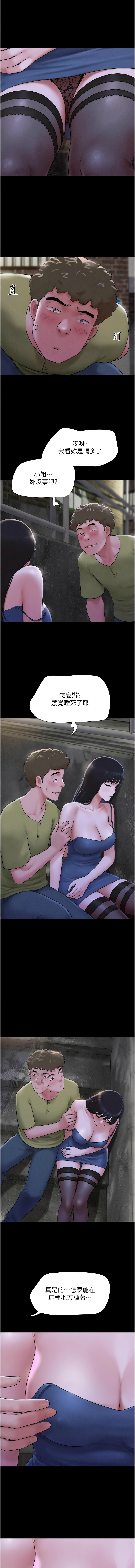 [韩国漫画] 韶恩 剧情,青年#[14P]-3