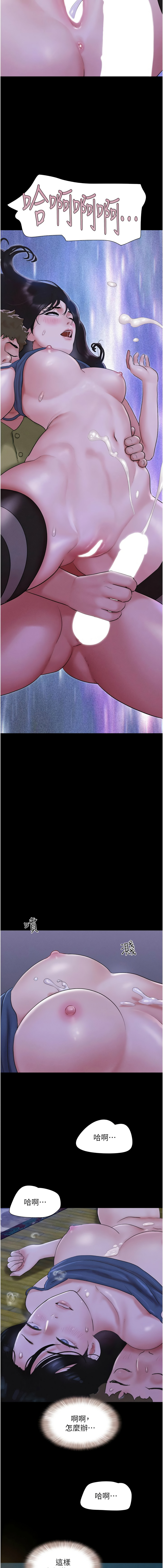 [韩国漫画] 韶恩 剧情,青年#[15P]-14