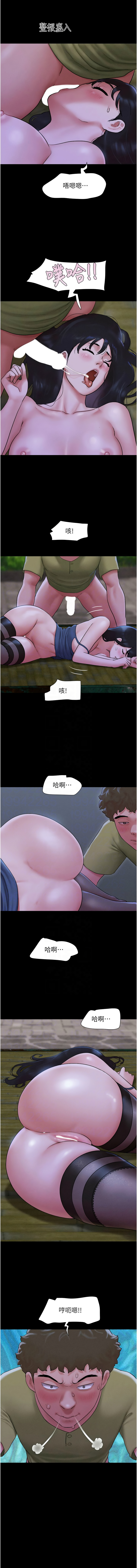 [韩国漫画] 韶恩 剧情,青年#[15P]-9