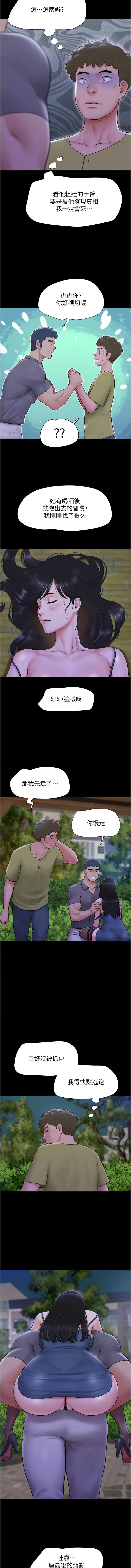 [韩国漫画] 韶恩 剧情,青年#[15P]-5