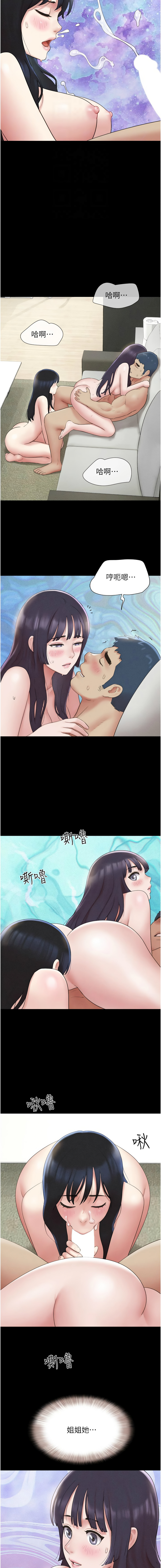 [韩国漫画] 韶恩 剧情,青年#[14P]-12