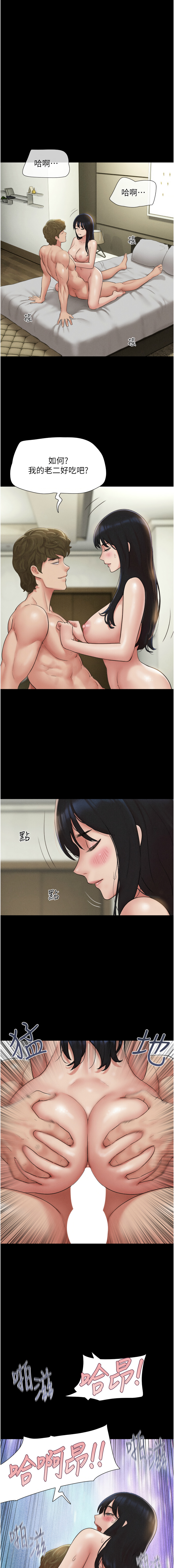 [韩国漫画] 韶恩 剧情,青年#[16P]-13