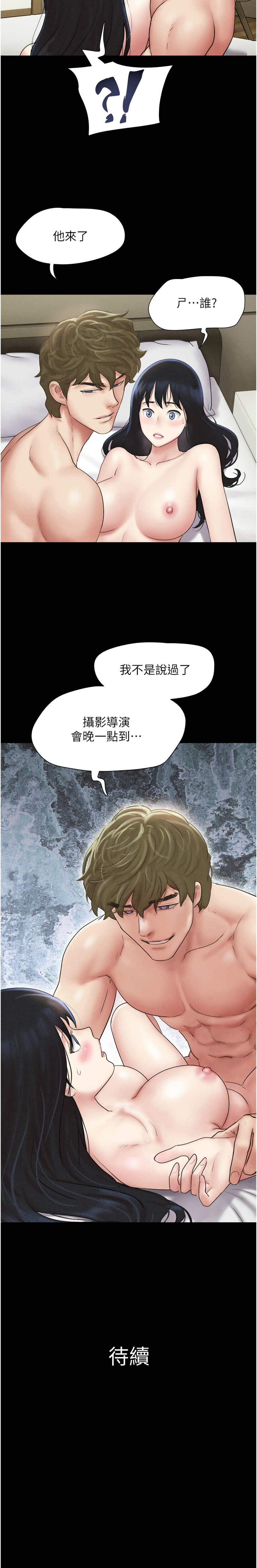 [韩国漫画] 韶恩 剧情,青年#[15P]-15