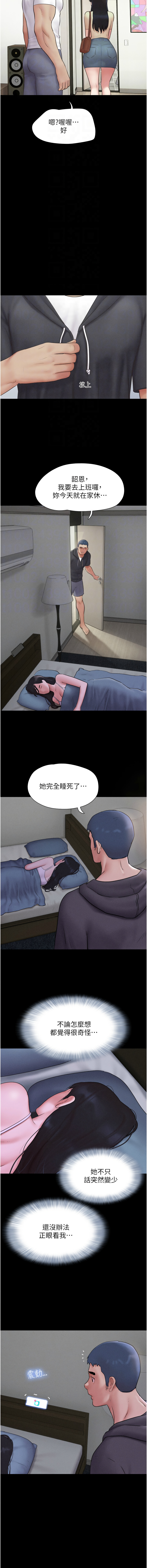 [韩国漫画] 韶恩 剧情,青年#[14P]-4