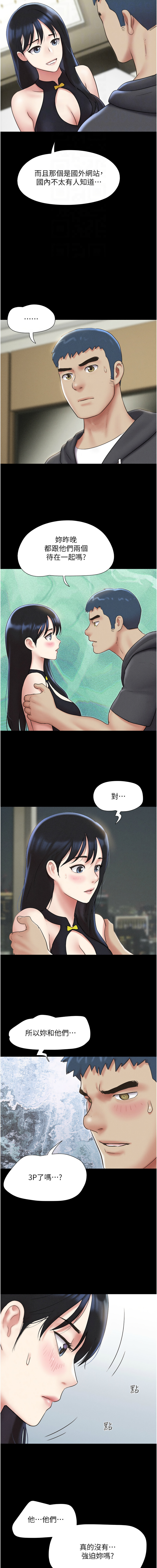 [韩国漫画] 韶恩 剧情,青年#[15P]-4