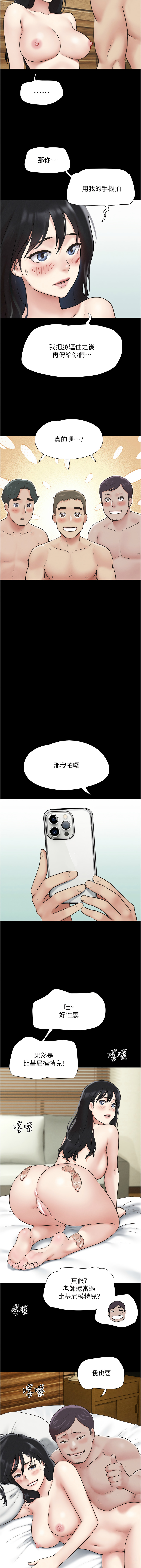 [韩国漫画] 韶恩 剧情,青年#[17P]-14