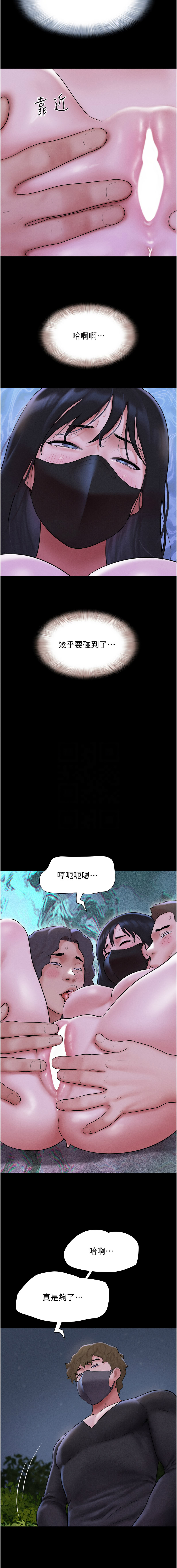 [韩国漫画] 韶恩 剧情,青年#[16P]-5