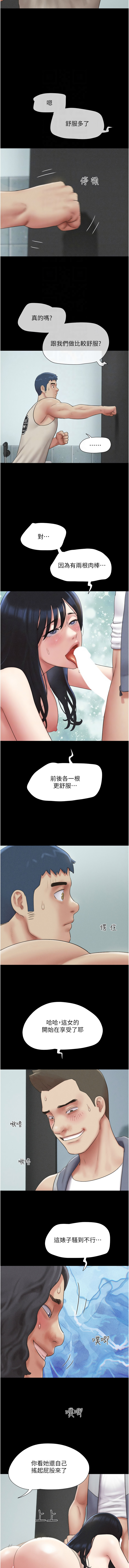 [韩国漫画] 韶恩 剧情,青年#[11P]-9