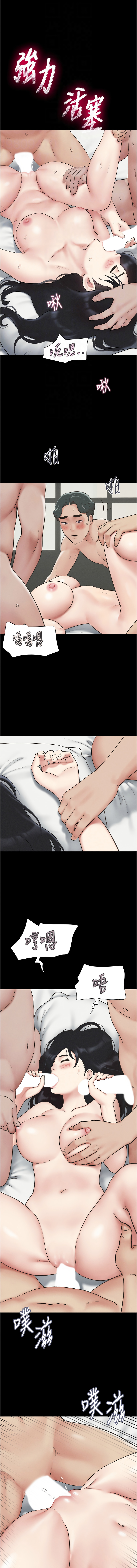 [韩国漫画] 韶恩 剧情,青年#[16P]-12