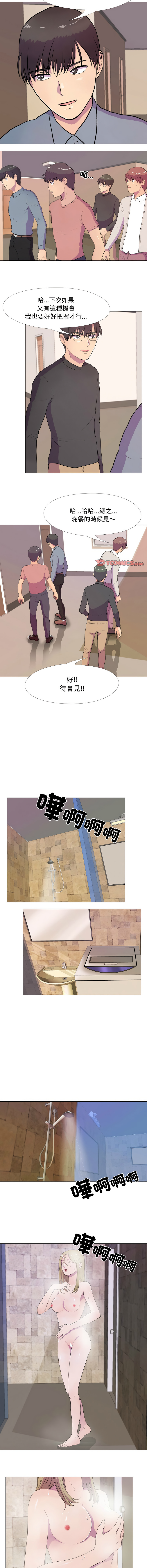 [韩国漫画] 慾望游戏实境秀 剧情,青年#[10P]-7
