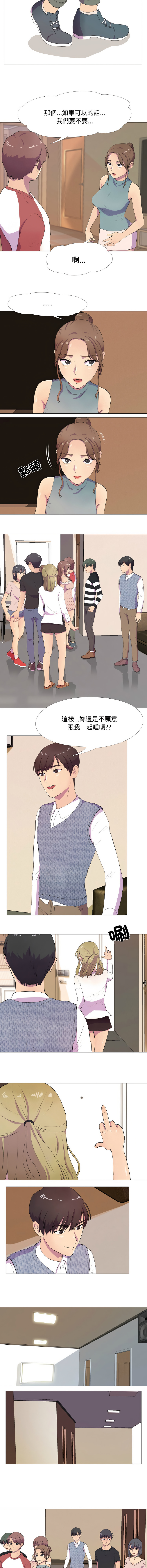 [韩国漫画] 慾望游戏实境秀 剧情,青年#[11P]-7
