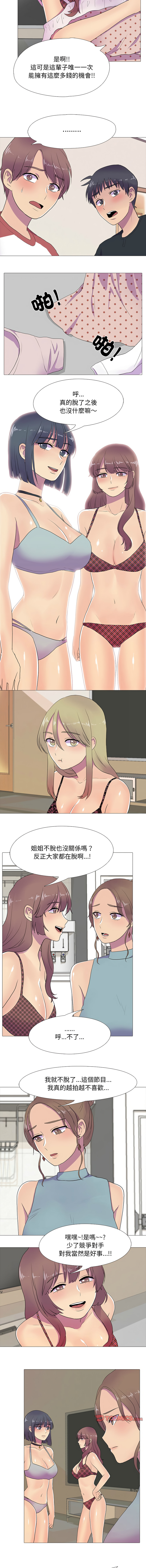 [韩国漫画] 慾望游戏实境秀 剧情,青年#[12P]-8