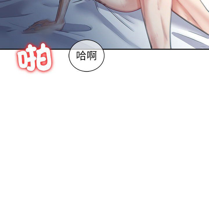 [韩国漫画] 回不去的婚姻 剧情,熟女人妻,女仆#[185P]-125