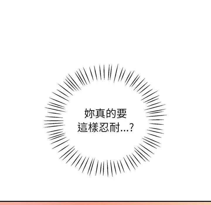 [韩国漫画] 回不去的婚姻 剧情,熟女人妻,女仆#[185P]-128