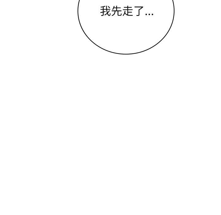 [韩国漫画] 回不去的婚姻 剧情,熟女人妻,女仆#[166P]-149