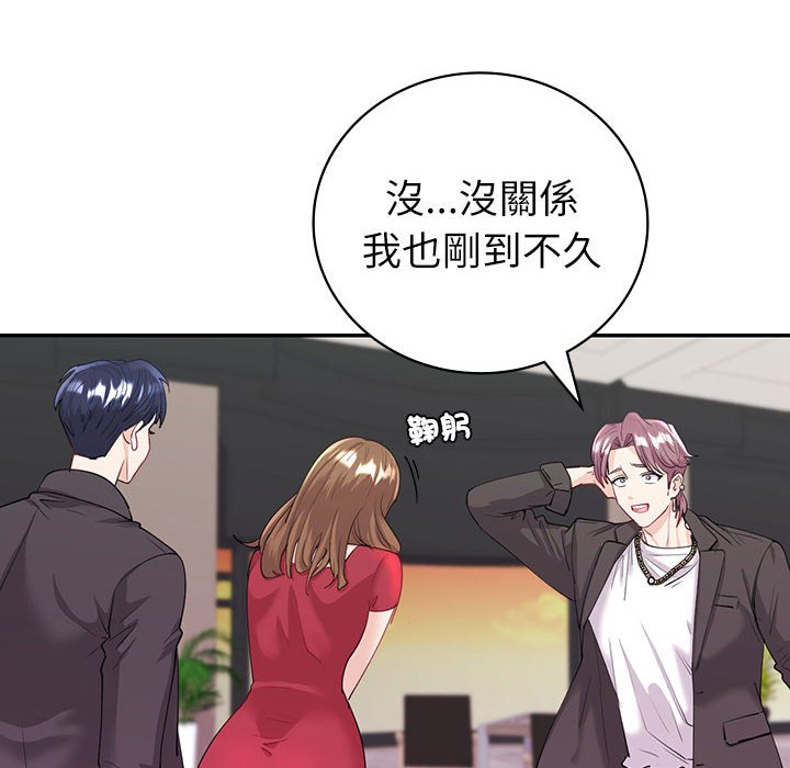 [韩国漫画] 回不去的婚姻 剧情,熟女人妻,女仆#[166P]-15