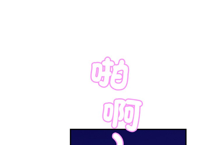 [韩国漫画] 相亲相爱一家人/亲密一家人 剧情,熟女人妻,不伦#[130P]-4