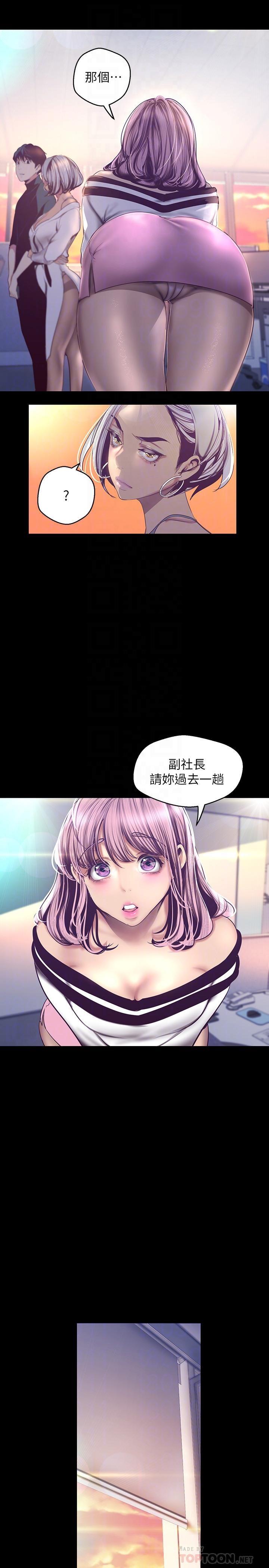 [韩国漫画] 美丽新世界 剧情,熟女人妻,巨乳大奶,OL#[30P]-16