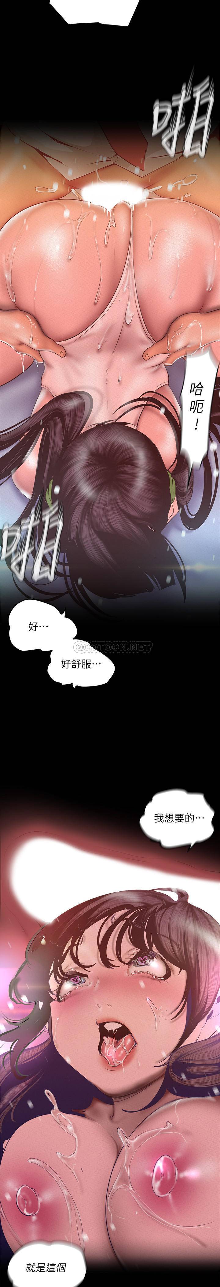 [韩国漫画] 美丽新世界 剧情,熟女人妻,巨乳大奶,OL#[36P]-35