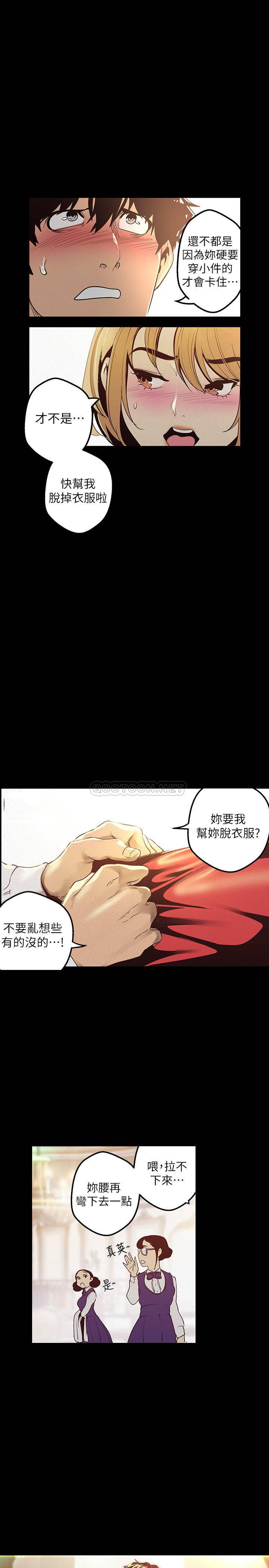 [韩国漫画] 美丽新世界 剧情,熟女人妻,巨乳大奶,OL#[29P]-24