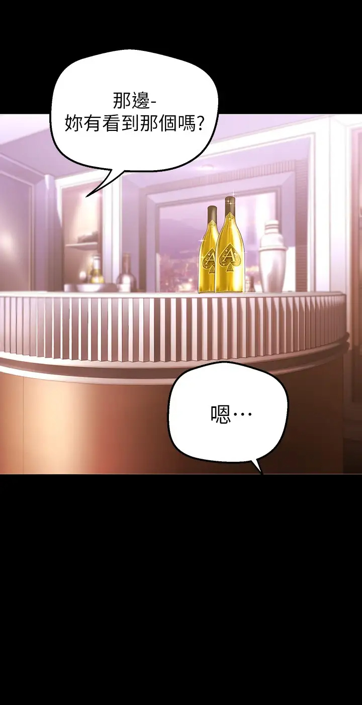 [韩国漫画] 美丽新世界 剧情,熟女人妻,巨乳大奶,OL#[42P]-37