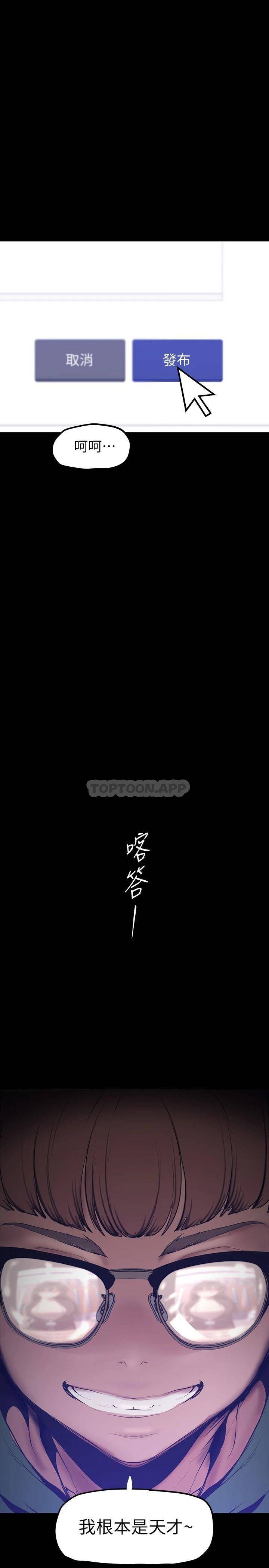 [韩国漫画] 美丽新世界 剧情,熟女人妻,巨乳大奶,OL#[40P]-1