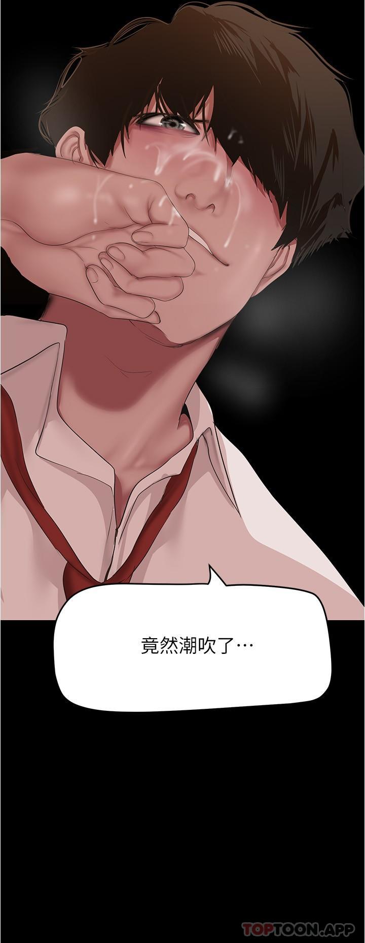[韩国漫画] 美丽新世界 剧情,熟女人妻,巨乳大奶,OL#[34P]-12