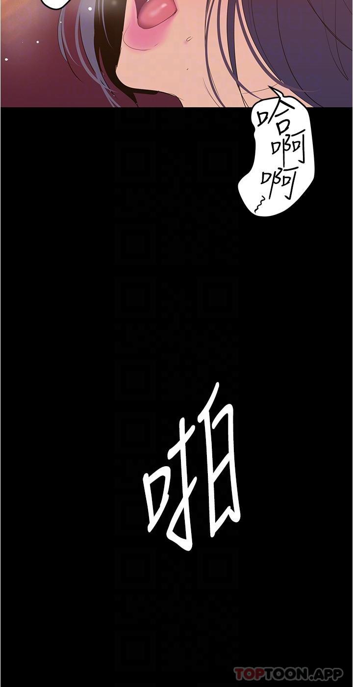 [韩国漫画] 美丽新世界 剧情,熟女人妻,巨乳大奶,OL#[34P]-24