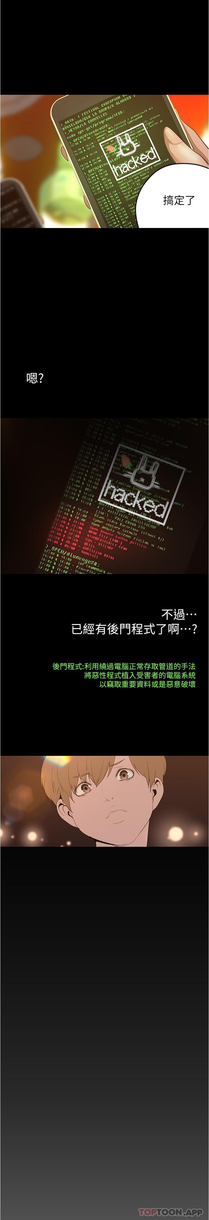 [韩国漫画] 美丽新世界 剧情,熟女人妻,巨乳大奶,OL#[34P]-9