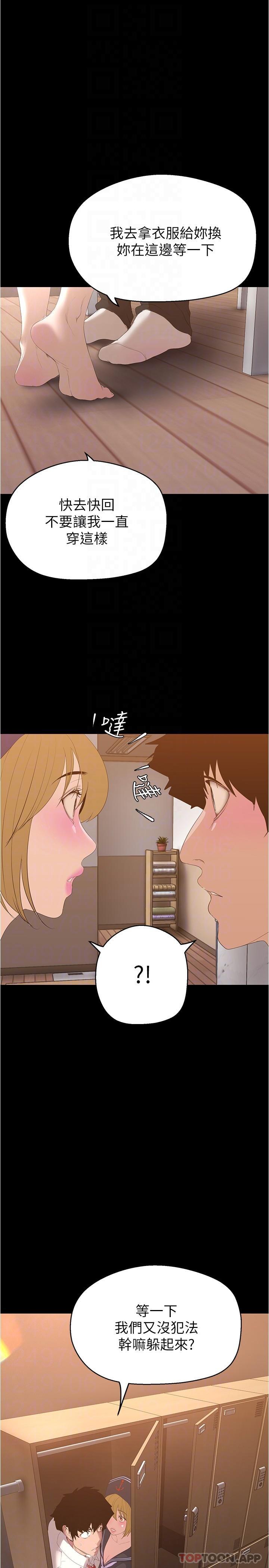 [韩国漫画] 美丽新世界 剧情,熟女人妻,巨乳大奶,OL#[32P]-30