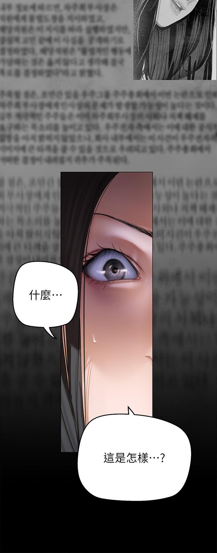[韩国漫画] 美丽新世界 剧情,熟女人妻,巨乳大奶,OL#[36P]-25