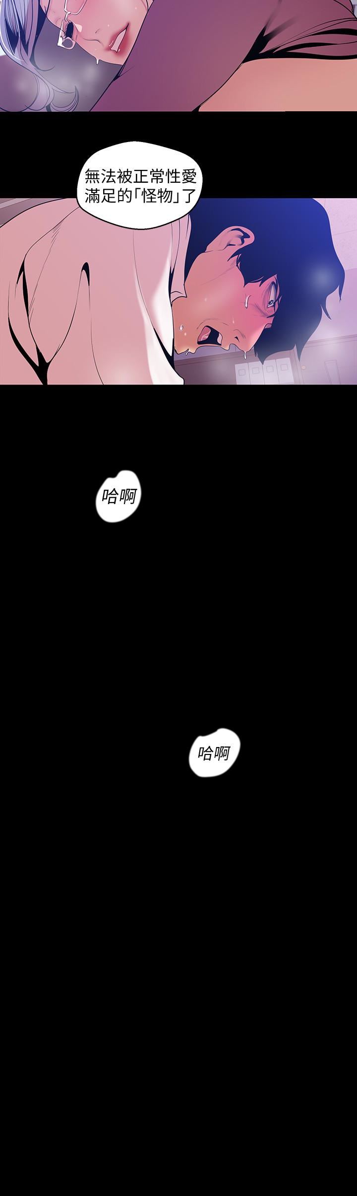[韩国漫画] 美丽新世界 剧情,熟女人妻,巨乳大奶,OL#[28P]-20
