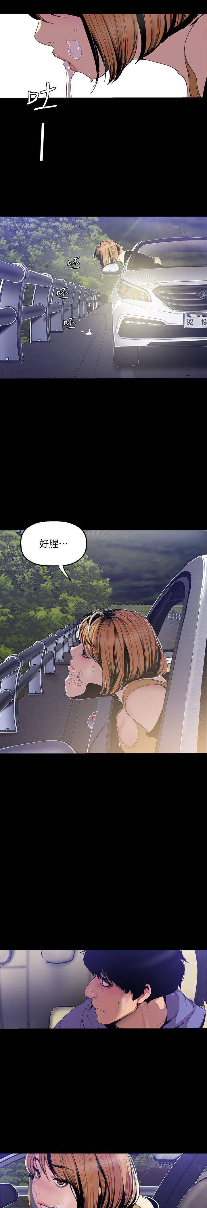 [韩国漫画] 美丽新世界 剧情,熟女人妻,巨乳大奶,OL#[25P]-13